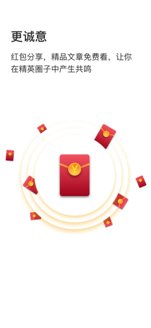 財新周刊