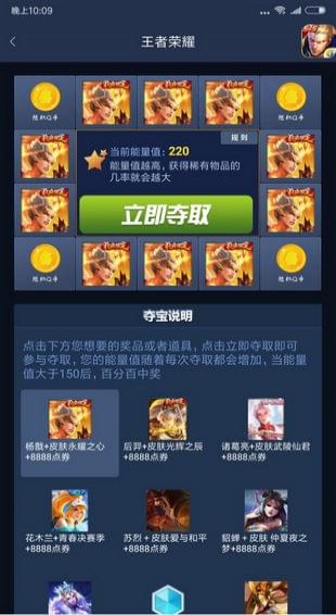 禮社區(qū)