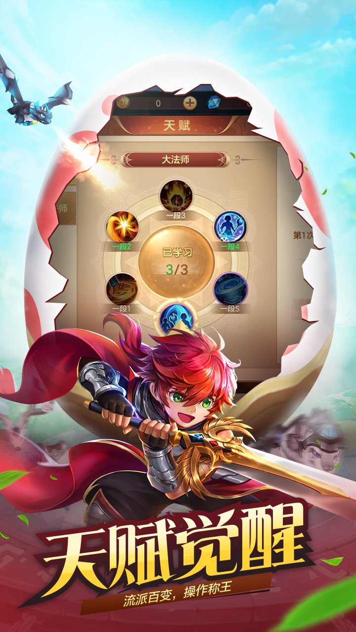 風(fēng)色世界