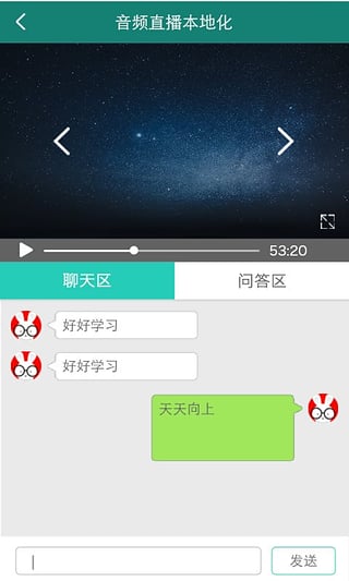 博雅小學(xué)堂