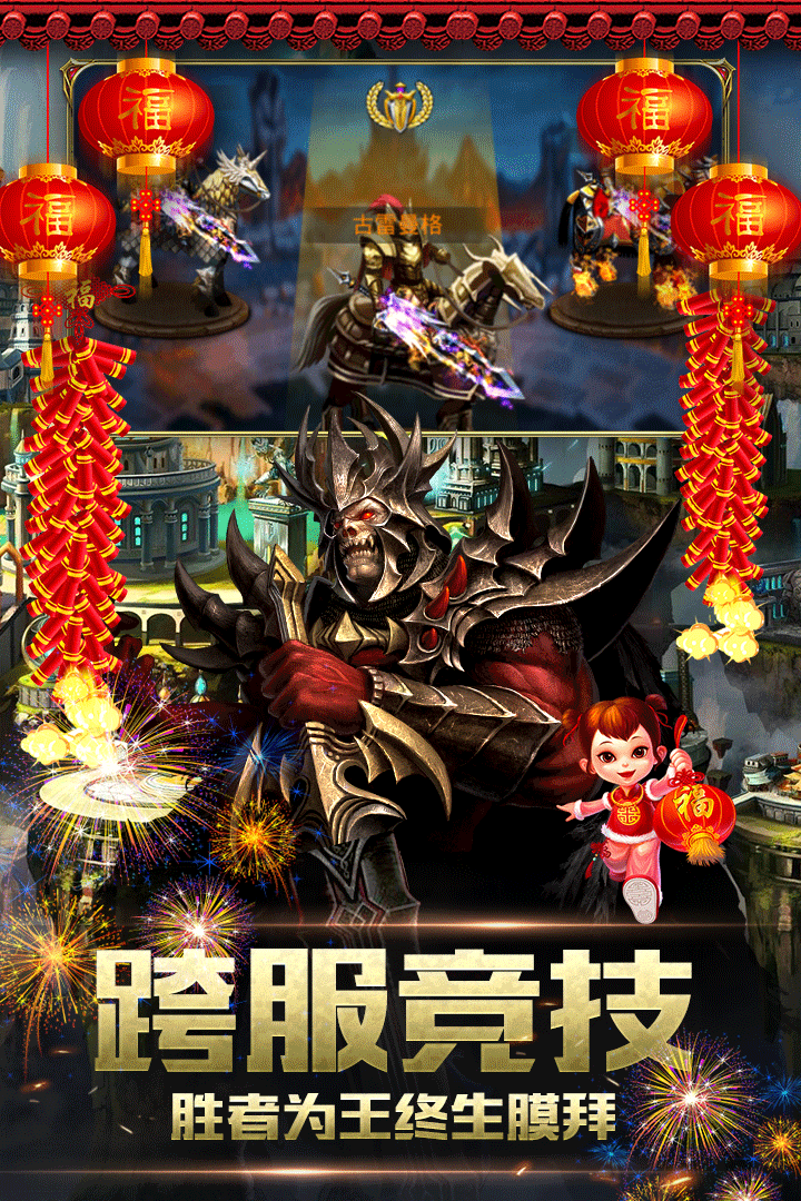 魔法門掛機  九游版