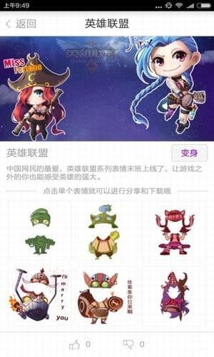 壹次元