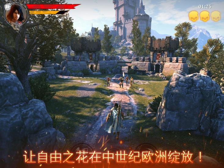 鋼鐵之刃：中世紀(jì)傳奇