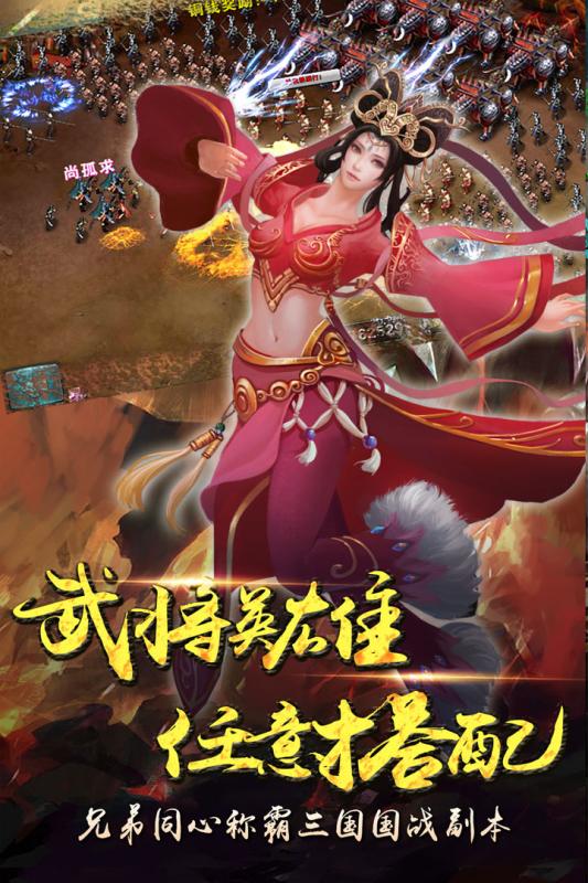 三国之空城计
