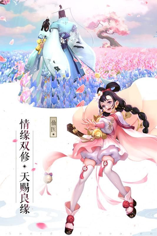 百戰(zhàn)蒼穹手游
