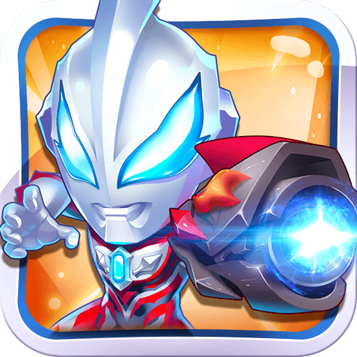 奧特曼聯(lián)盟之百變超人  九游版