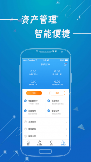 米e寶
