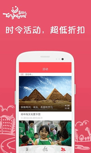 童玩兒