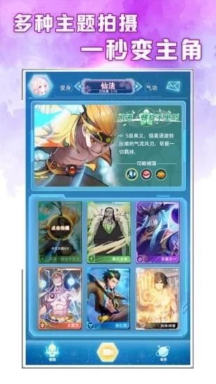 閃光短視頻