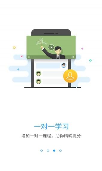 升學寶典