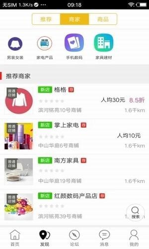清水同城