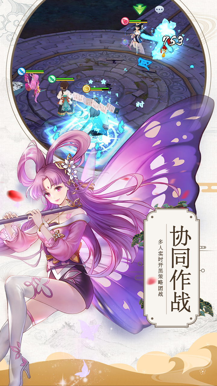 九州異聞錄