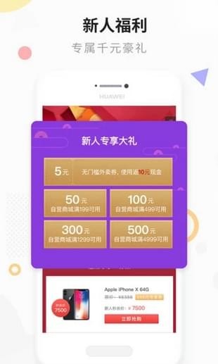愛上街