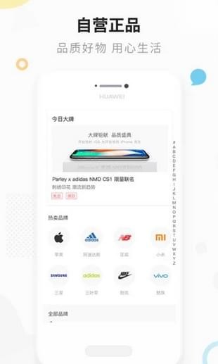 愛上街