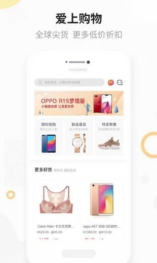 愛上街