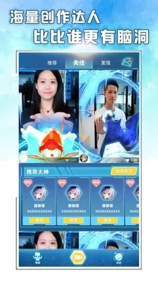 閃光短視頻