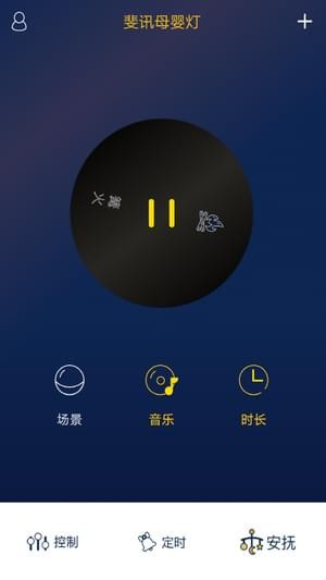斐訊母嬰
