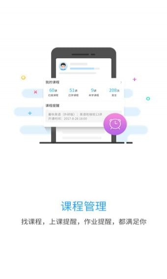 升學寶典
