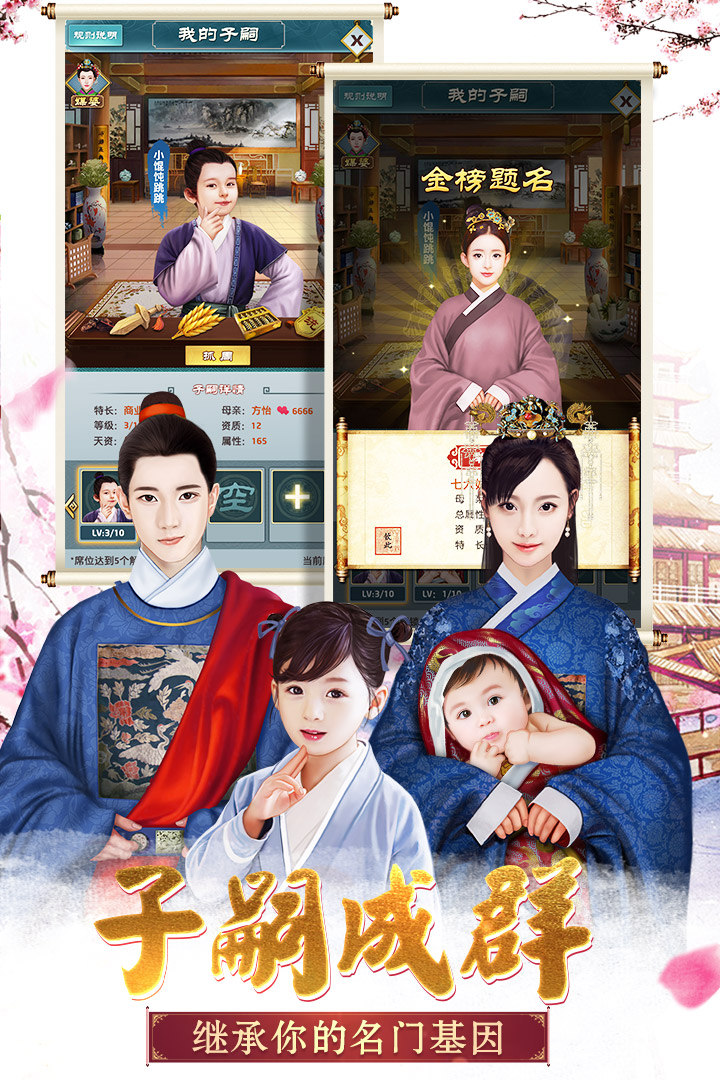 大明王爺  九游版