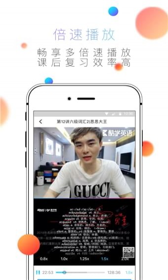 愛課e百
