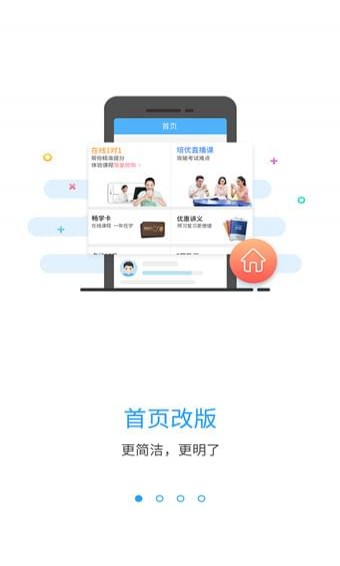 升學寶典