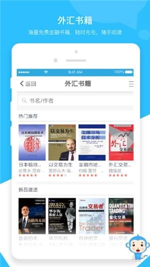 匯聊