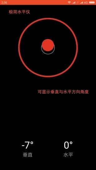 D尺