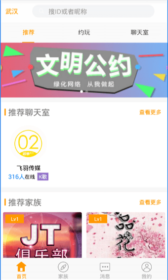 愛抱抱