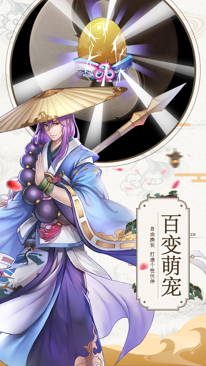 九州異聞錄