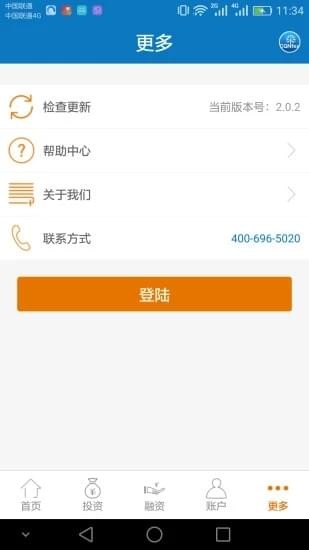 中廣核富盈