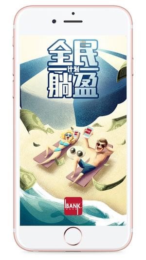 鳳凰眾籌