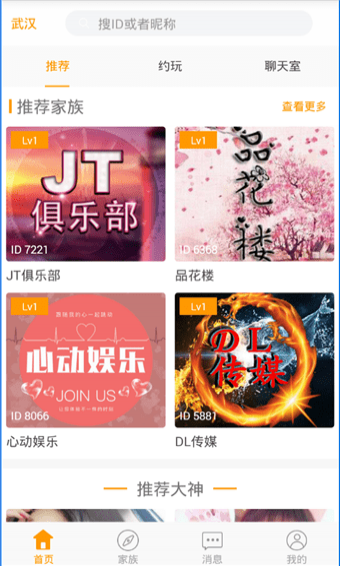 愛抱抱
