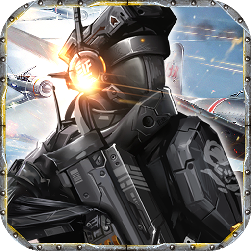 空戰黎明  九游版