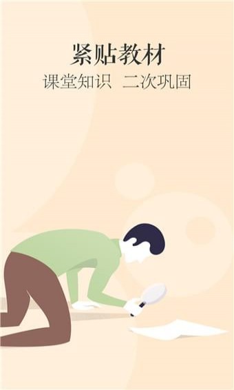念念有詞