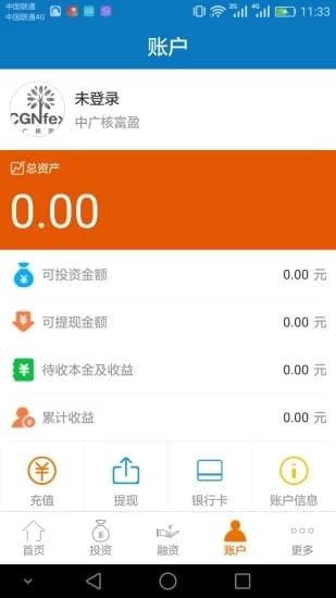 中廣核富盈