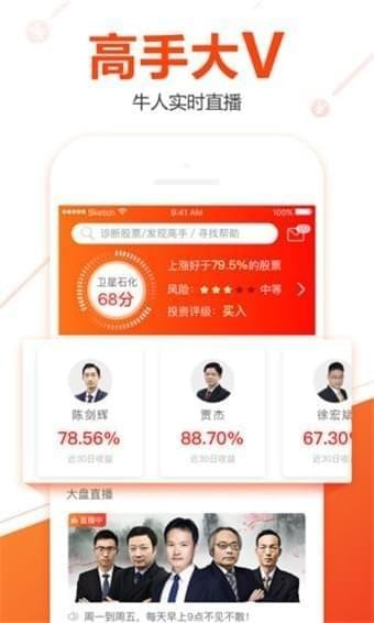 牛股寶典