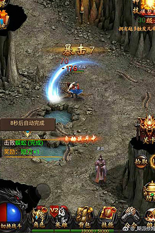 烈焰裁決