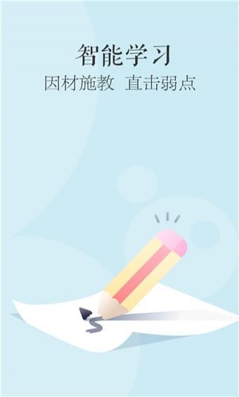 念念有詞