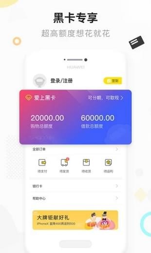 愛上街