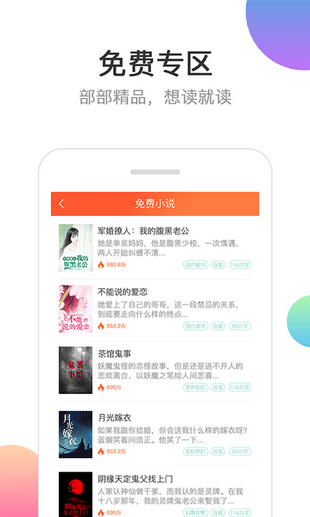 分秀書城