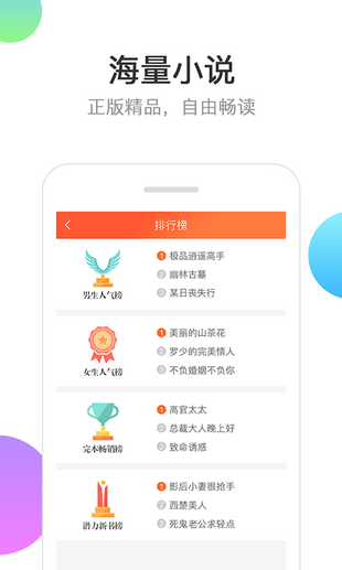 分秀書城