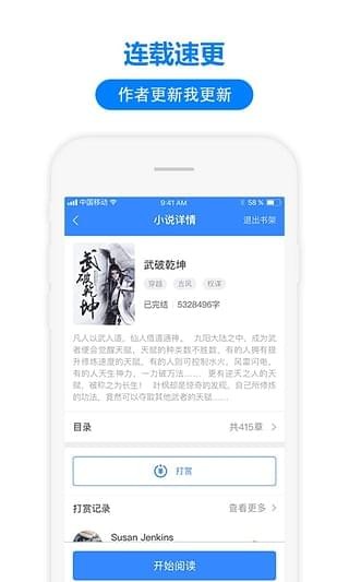 掌中云書城