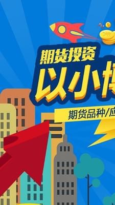 全球外匯交易