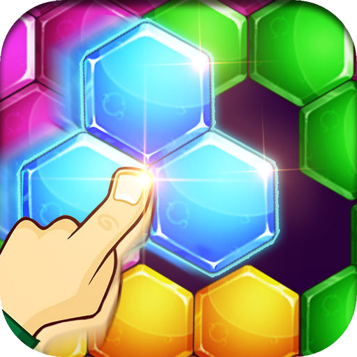 六邊形益智消除  九游版