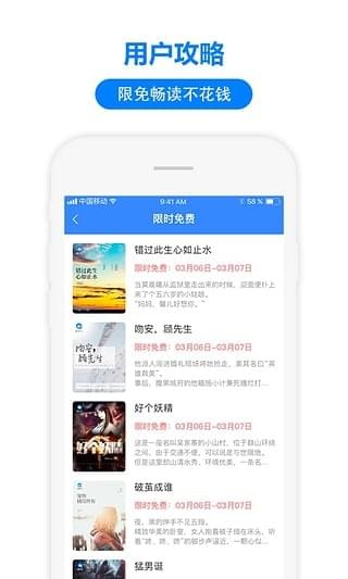掌中云書城