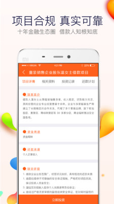 宏財(cái)網(wǎng)