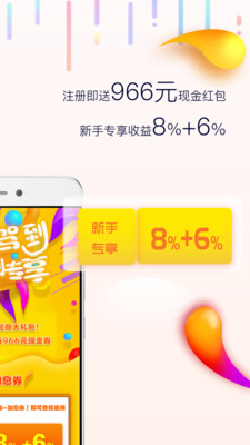 宏財(cái)網(wǎng)