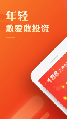 金獅智投