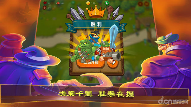 保衛(wèi)碎碎島  九游版
