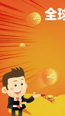 全球黃金期貨